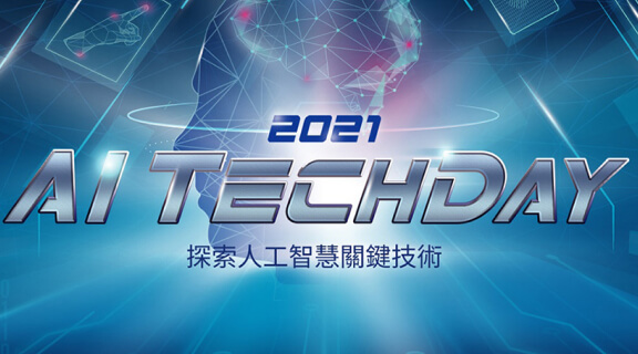 Ambiq at Winbond AI TechDay 2021