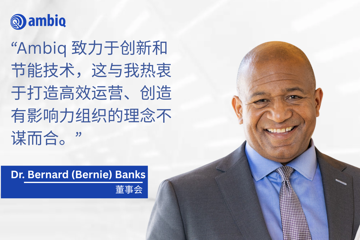 Bernie Banks PR 1200x675 1200 x 800
