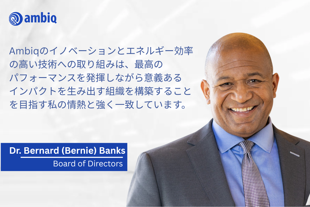 Bernie Banks JP